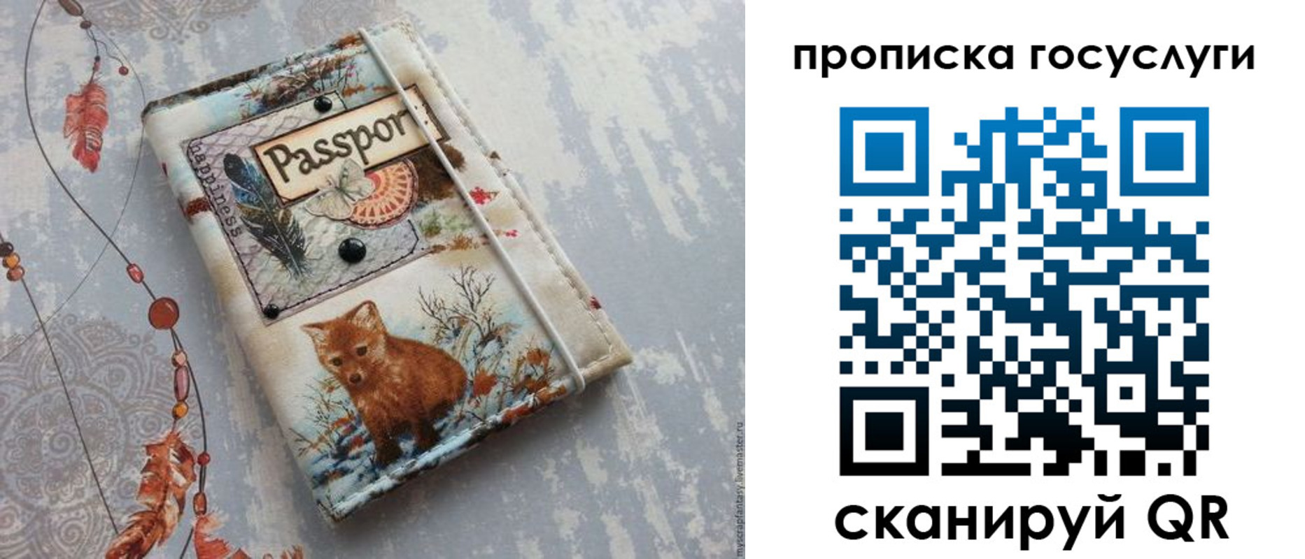 прописка иностранных граждан в Ельне